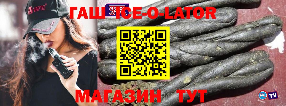 ГАШ  МЕТ  МЕФ кристаллы  Конаково  Вход с VPN  Кокаин  ГАШИШ 