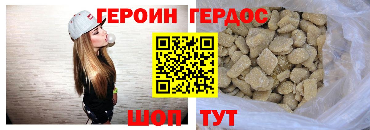 АМФЕТАМИН Конаково