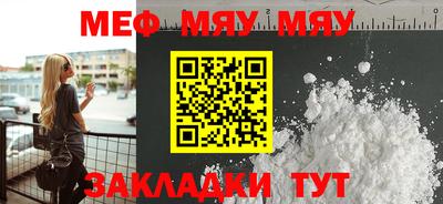 мефедрон VHQ Комсомольск-на-Амуре
