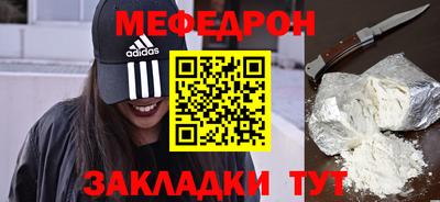 мефедрон VHQ Комсомольск-на-Амуре