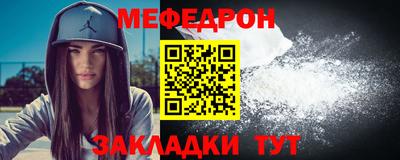 мефедрон VHQ Комсомольск-на-Амуре