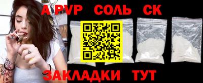 сатива Конаково