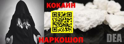 мефедрон VHQ Комсомольск-на-Амуре