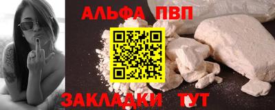 мефедрон VHQ Комсомольск-на-Амуре