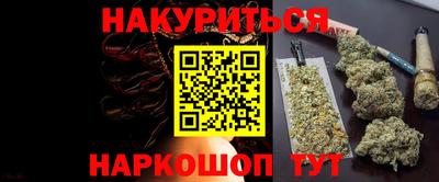 сатива Конаково