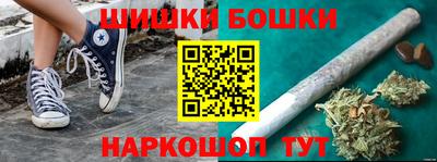 мефедрон VHQ Комсомольск-на-Амуре
