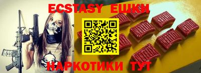 MESCALINE Краснознаменск