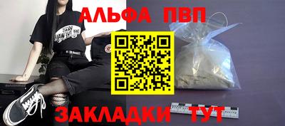 скорость mdpv Краснодар