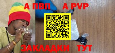 сатива Конаково