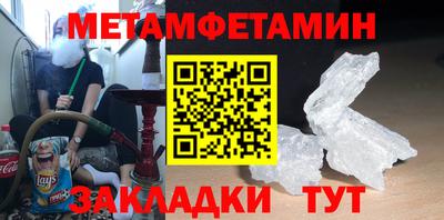 сатива Конаково