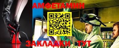 сатива Конаково