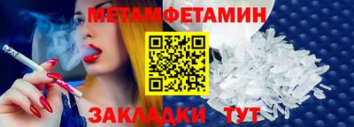 мефедрон VHQ Комсомольск-на-Амуре