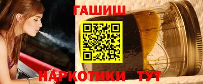сатива Конаково