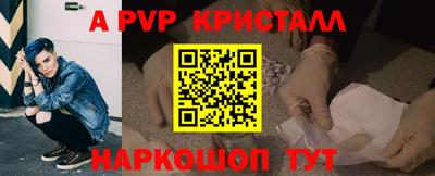 скорость mdpv Краснодар