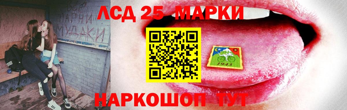 Конаково  Лсд 25 экстази кислота  Вход с VPN  LSD-25 экстази кислота 