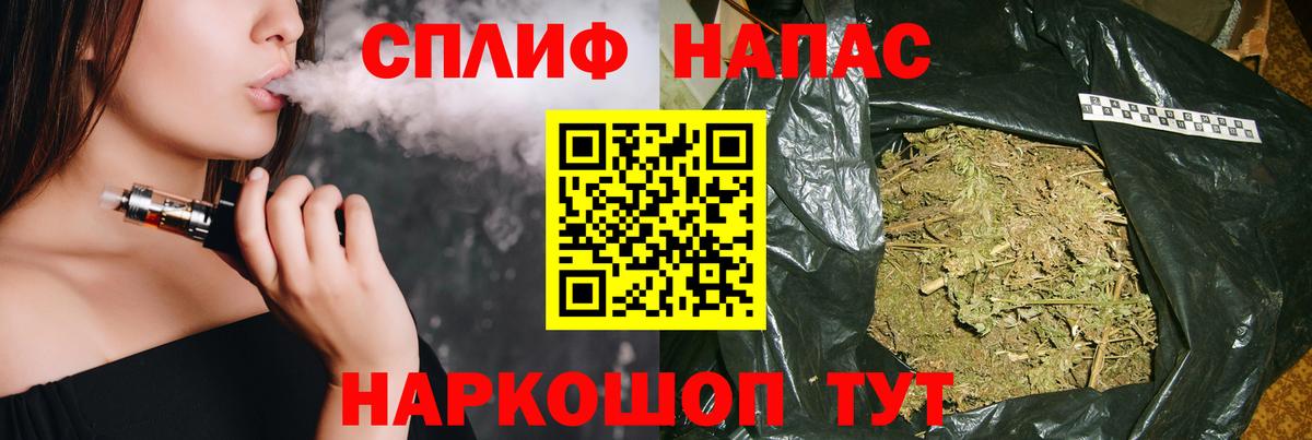 Бошки Шишки марихуана Конаково