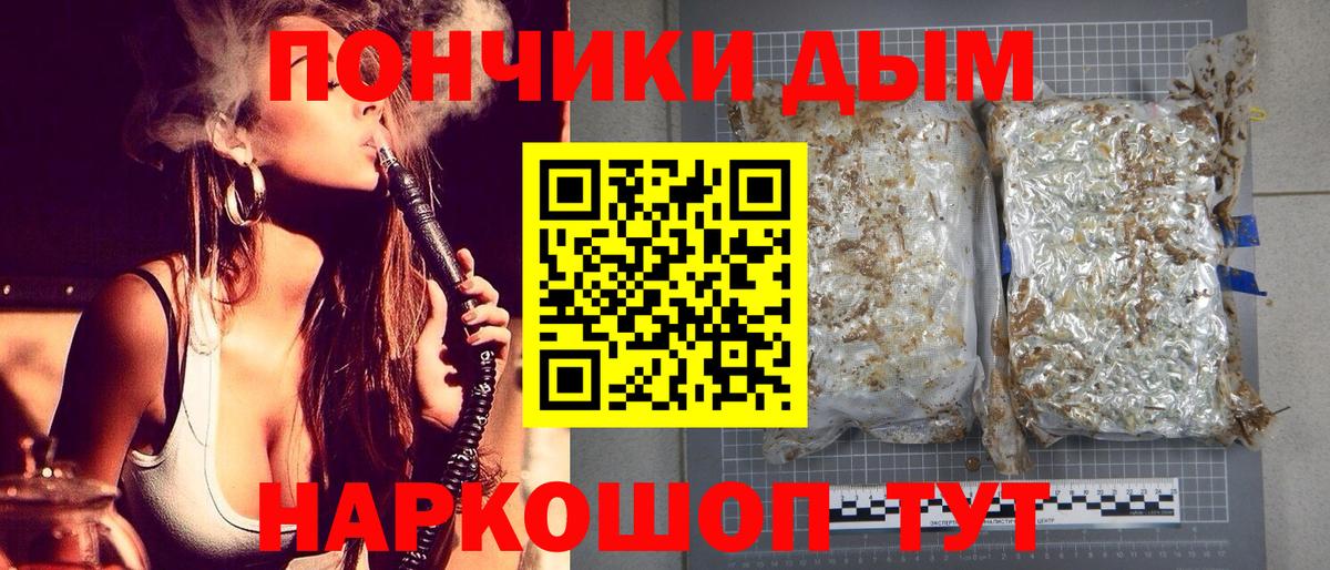 Конаково  Шишки марихуана ГИДРОПОН  Марихуана сатива  Конопля марихуана  Вход с VPN 